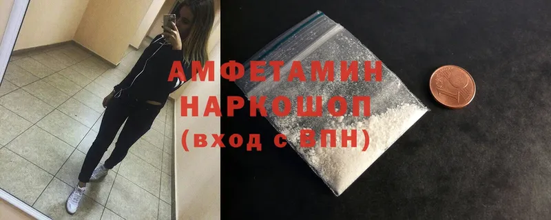 omg ссылка  Тосно  Амфетамин Premium 