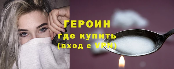 альфа пвп VHQ Бронницы