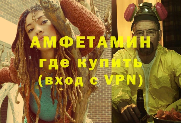 меф VHQ Бугульма