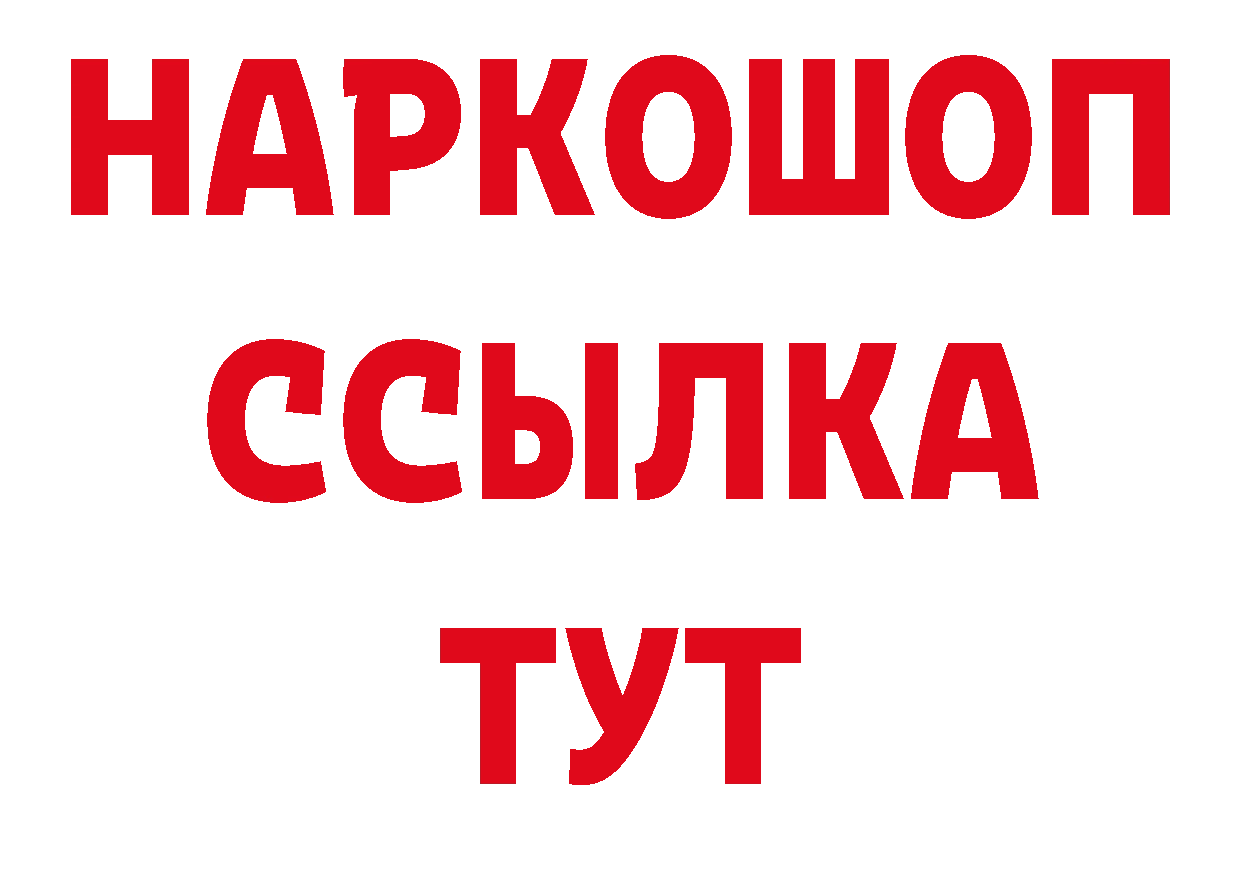 Где купить наркотики? дарк нет клад Тосно